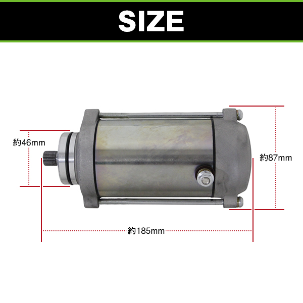 セルモーター 1個 ホンダ CBX400F CBX550F CBR400F PC04 互換 エンジン