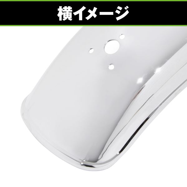 メッキ リアフェンダー 1個 ホンダ ホークII CB400F CB250T CB250N