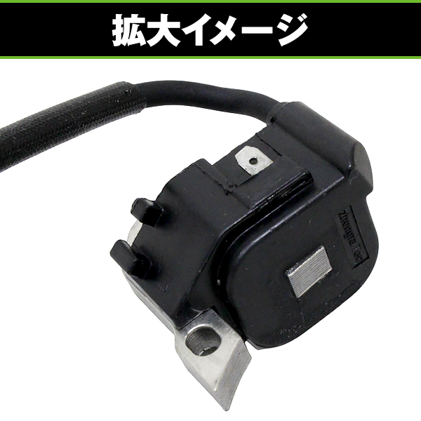 STIHL スチール チェーンソー コイルモジュール イグニッション コイル