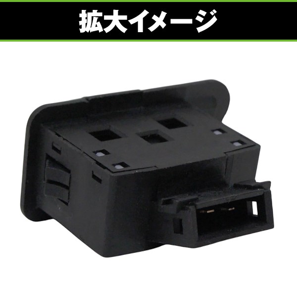 ハザード機能追加キット スーパーカブ110 JA07 ウィンカースイッチ