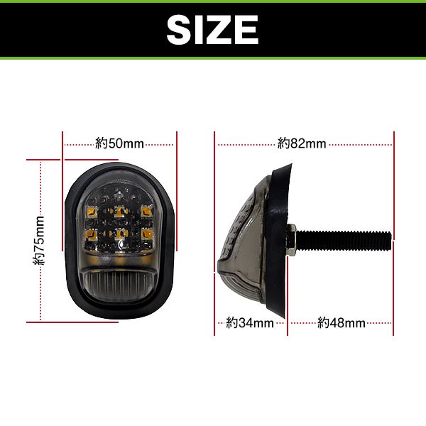 バイク用 LED ウインカー 埋め込み スモーク 純正タイプ CBR250RR MC51