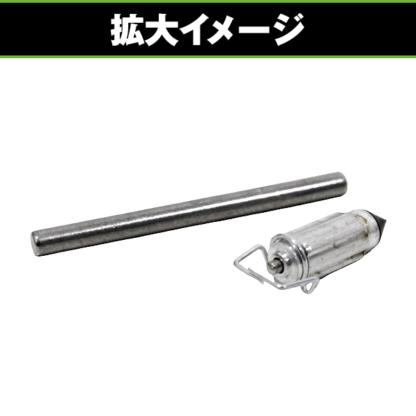 フロートバルブ セット ホンダ ライブディオ ライブ DIO ZX AF34 AF35