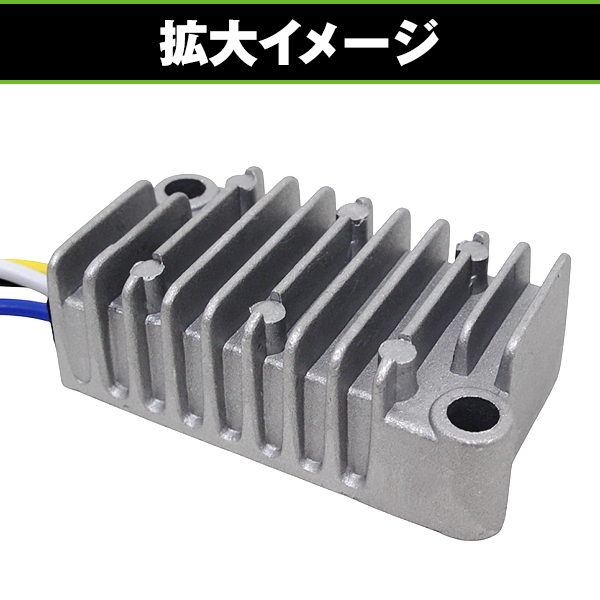 IC ダイナモ レギュレーター 放熱対策 済み W1S W1 W1SA 650RS W3
