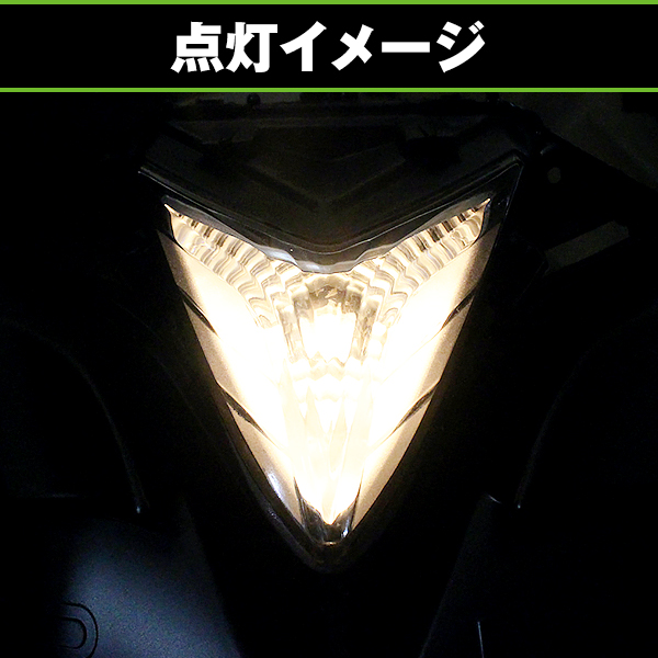 バイク ヘッドライト ヤマハ YZF-R25 YZF-R3 2014-2018年 純正互換 1WD