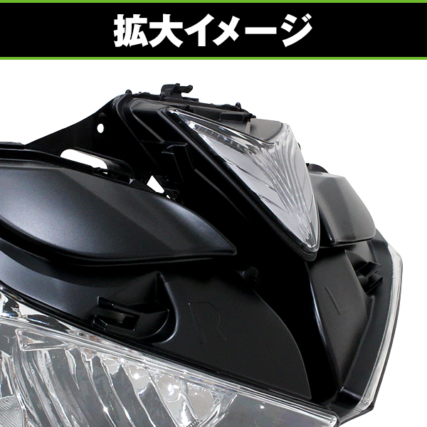 バイク ヘッドライト ヤマハ YZF-R25 YZF-R3 2014-2018年 純正互換 1WD