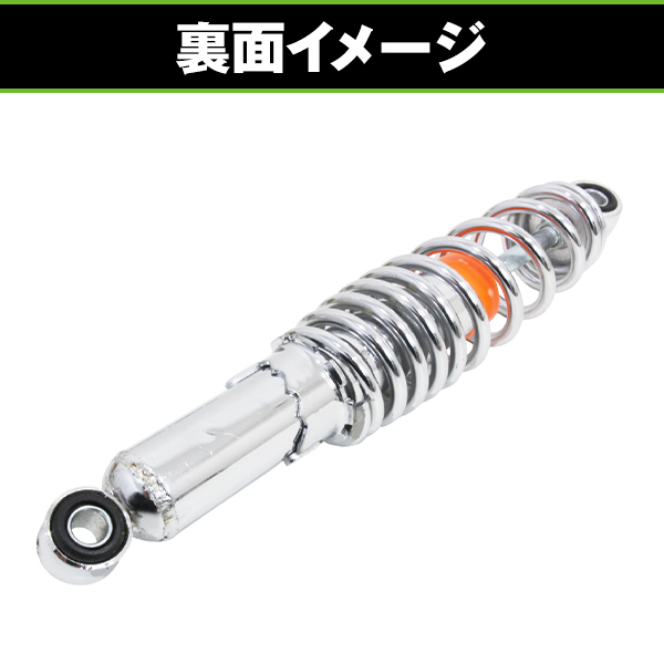 郵政カブ　サスペンションショック 2個セット 正規品 RCBフルアジャスタブルリアショック リヤショック プレミアム