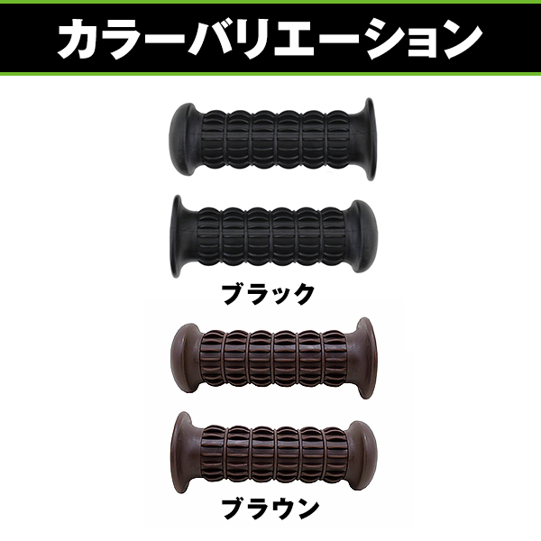 バイク ハンドル グリップ 左右セット 7/8インチ 22.2mm 用 Z2タイプ