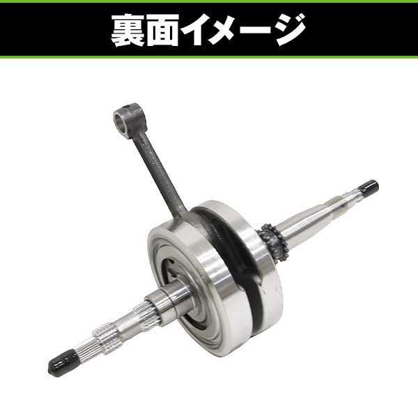 バイク クランクキット ロング スズキ アドレスV125 G CF46A 3mm