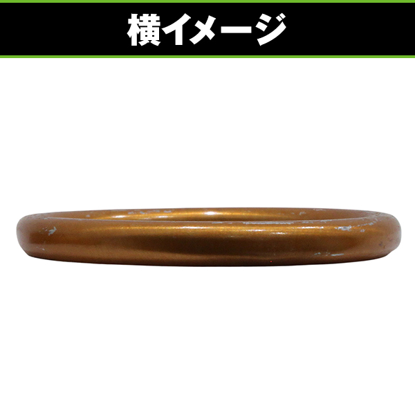 バイク マフラー ガスケット 4個 45mmx37mmx5mm ホンダ CB1300SF SC54