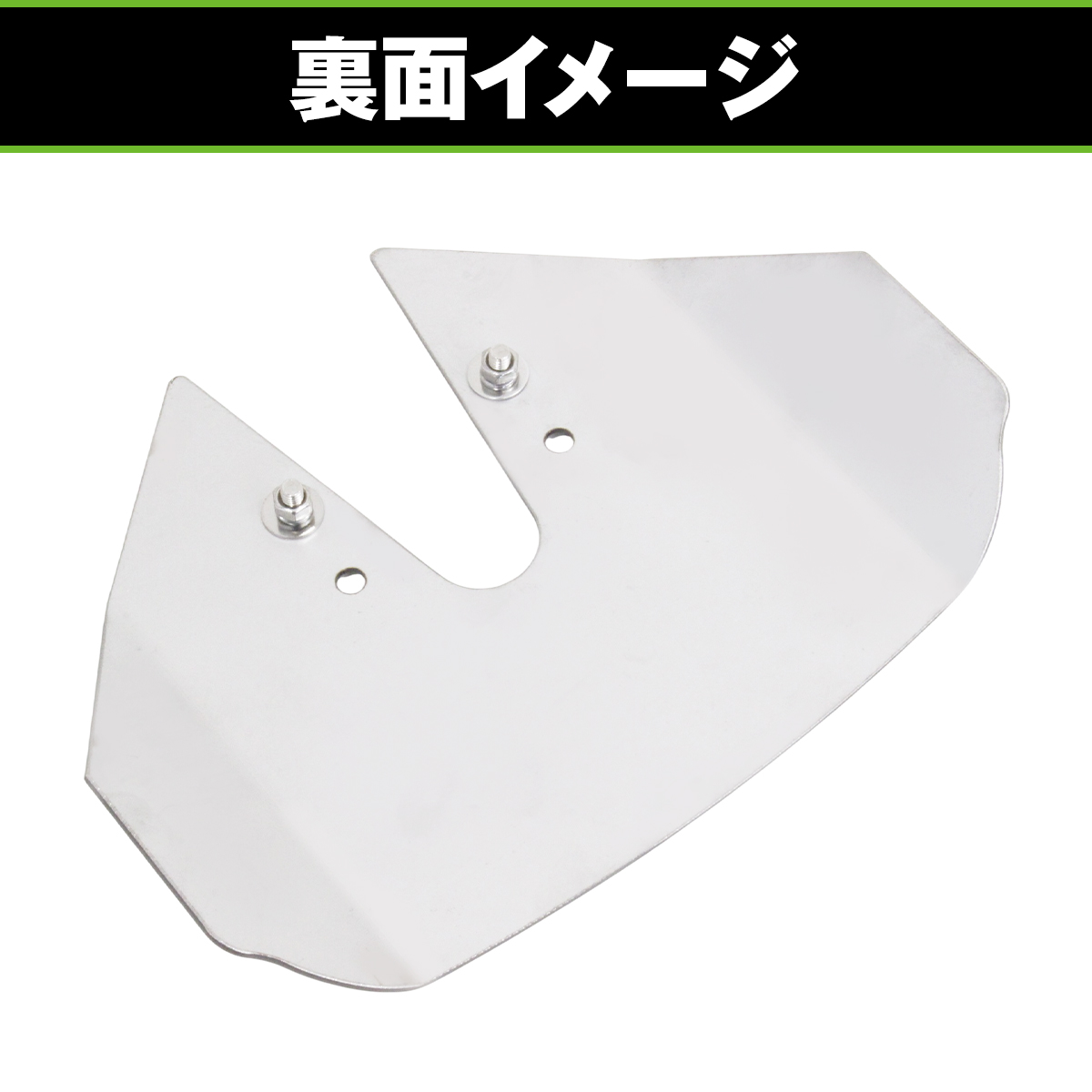 ホンダ 2馬力 船外機 BF2D BF2DH 共用 スタビライザー 穴あけ加工
