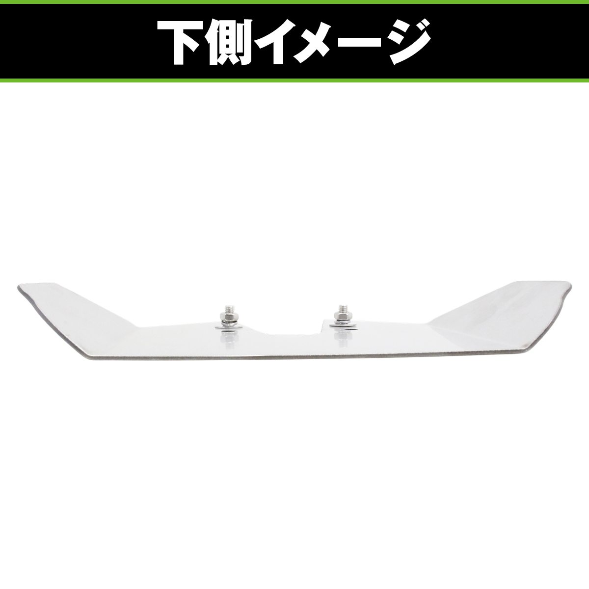 ホンダ 2馬力 船外機 BF2D BF2DH 共用 スタビライザー 穴あけ加工