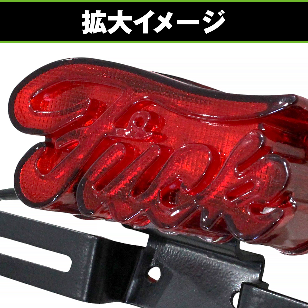 バイク LED テールランプ レッド 赤 ハーレー SR チョッパー ボバー