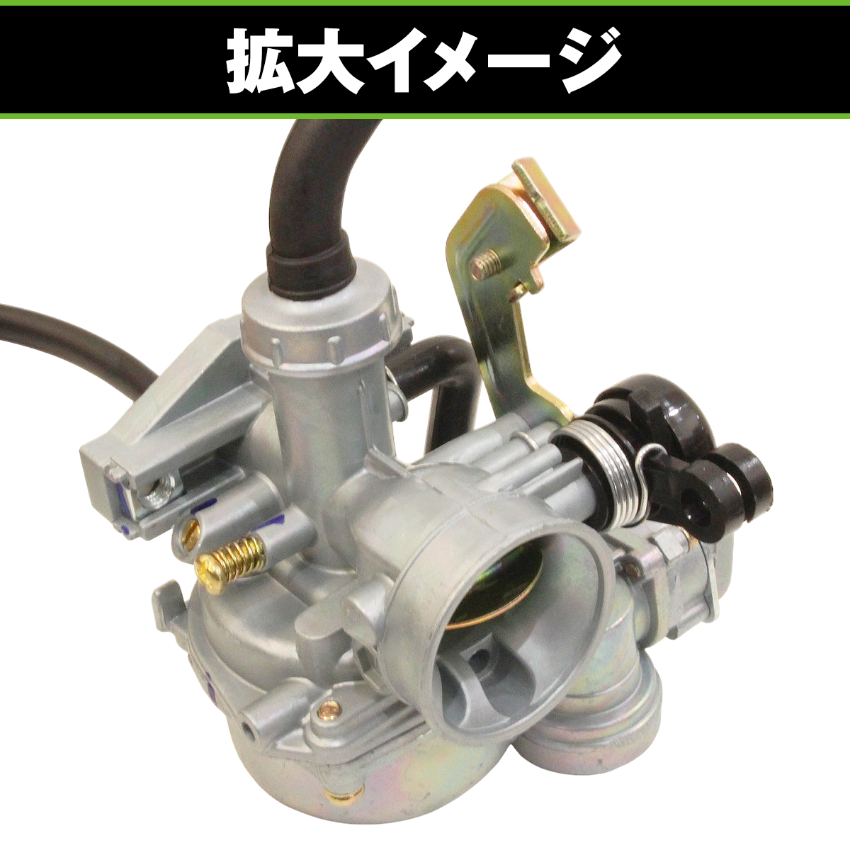 バイク ビッグキャブレター ホンダ スーパーカブ 50 70 90 ケイヒン