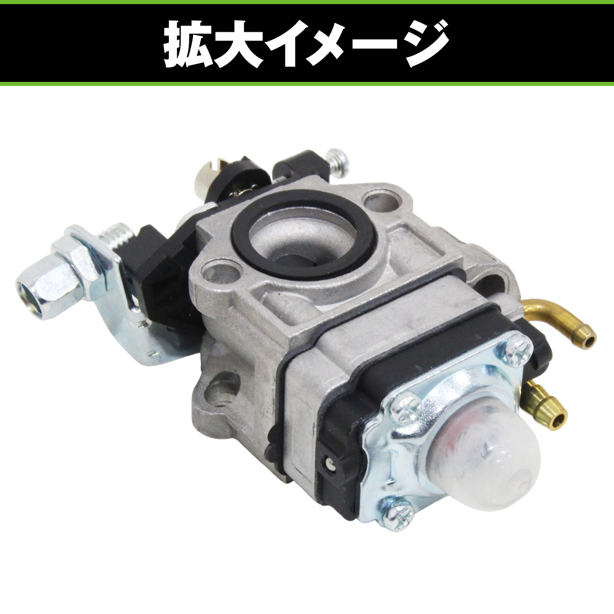 キャブレター ガスケット付き 汎用タイプ ワルボロ WYK 三菱 TL23 TL26