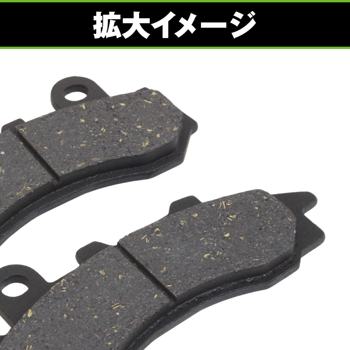 PCX125 PCX150 LEAD125 リードEX110 ブレーキパッド フロント用 互換
