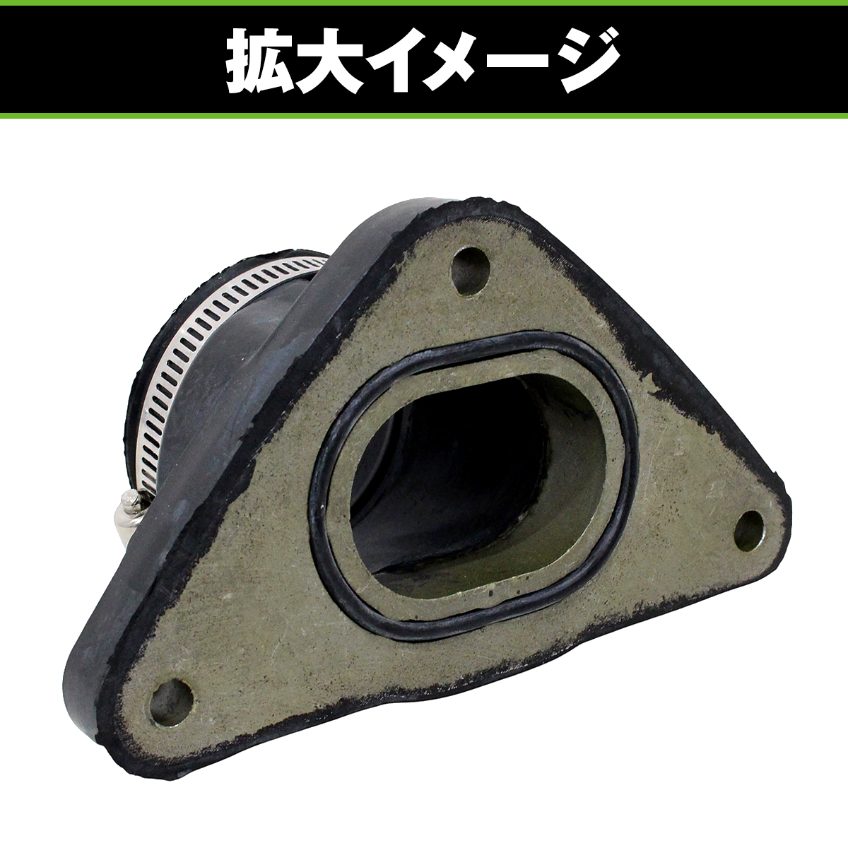 バイク インシュレーター 1個 ホンダ CB400SS NC41 キャブジョイント