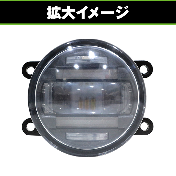 HELLA　フォグランプ　デイトナ製スリムトグルスイッチ付き ccf-037-g_6.jpg