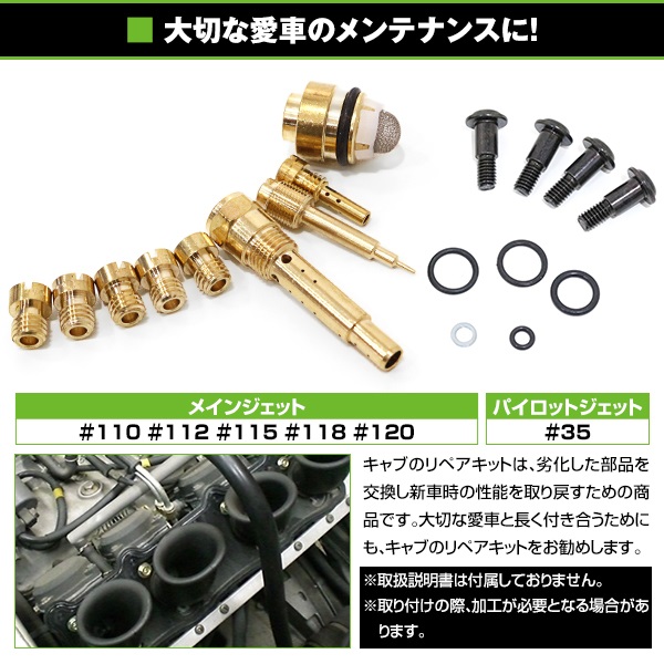 ダイヤフラム キャブレター リペアキット ZZR400 ZX400N ZX400K