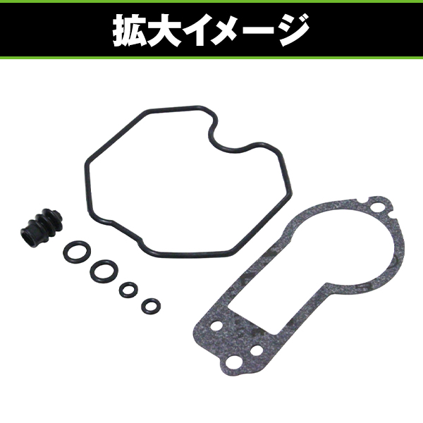 キャブレター ガスケット 修理キット ホンダ XL250R パリダカ MD03