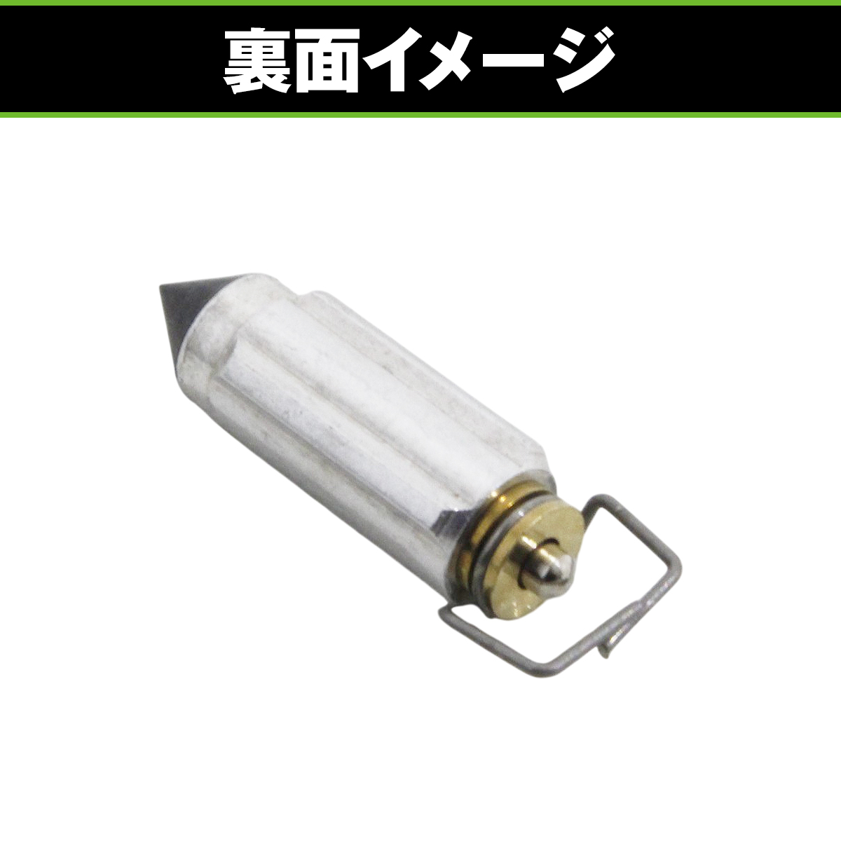 キャブレター フロートバルブ 4個 CBR250F CBR250R MC14 MC17 MC19