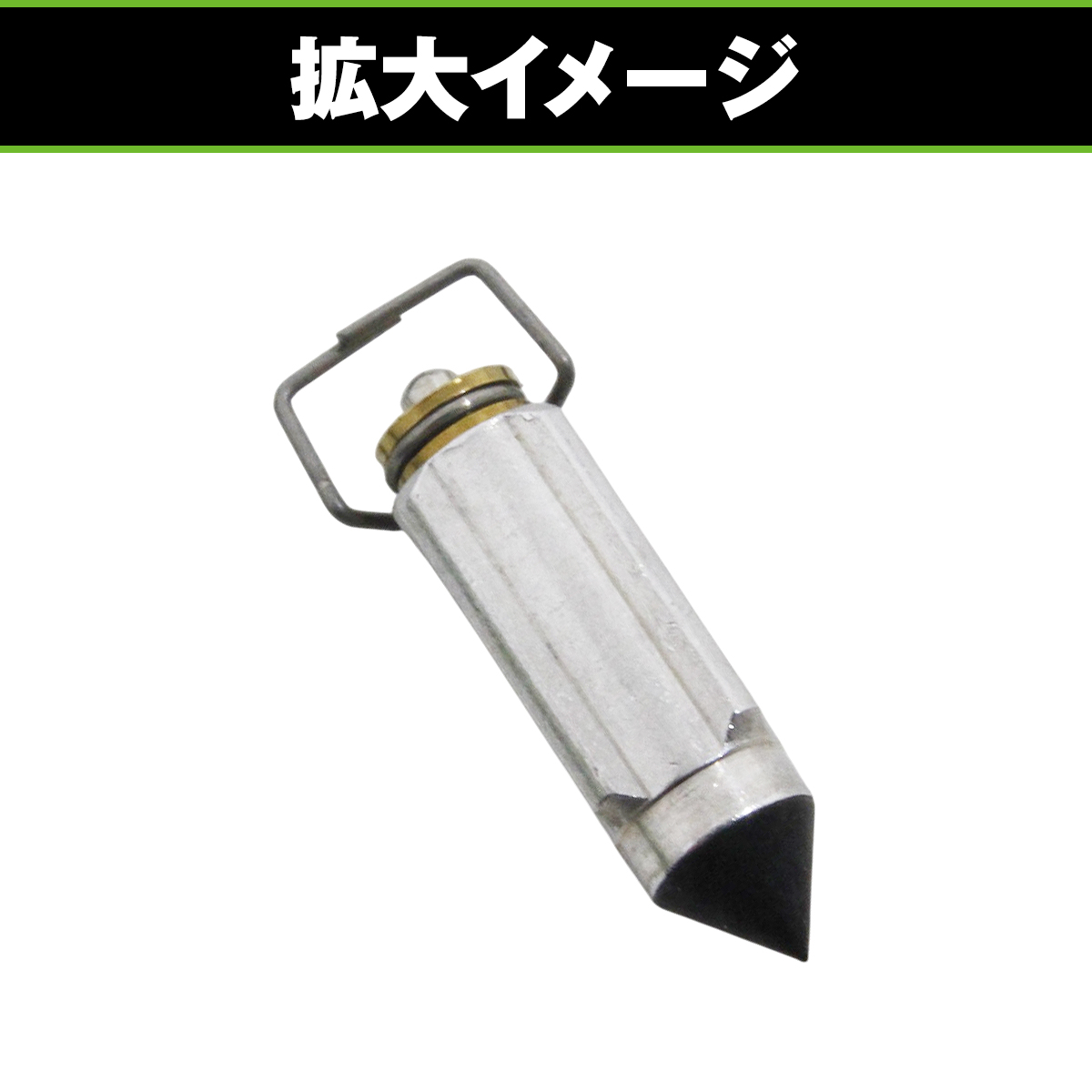 キャブレター フロートバルブ 4個 CBR250F CBR250R MC14 MC17 MC19