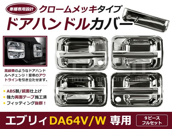 商品 – ハリケーン-大阪単車用品工業株式会社-