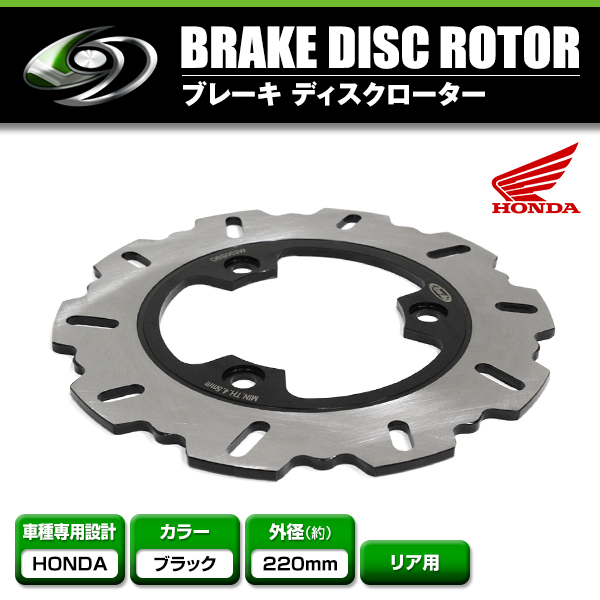 ホンダ nsr250 MC18 リア ホイール スプロケ ディスクローター ホンダ nsr250 MC18 リア ホイール スプロケ ディスクローター