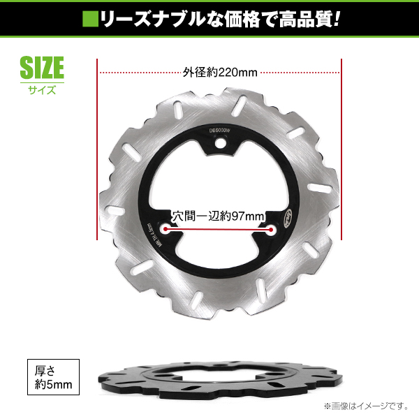 ホンダ NSR250R ブレーキディスクローター | バイクパーツ通販
