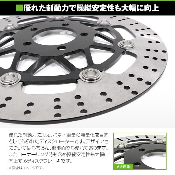 【送料無料】 フロント ディスクローター カワサキ KAWASAKI 