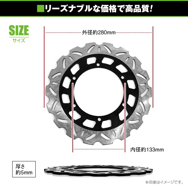 【送料無料】 フロント ディスクブレーキローター ヤマハ YAMAHA