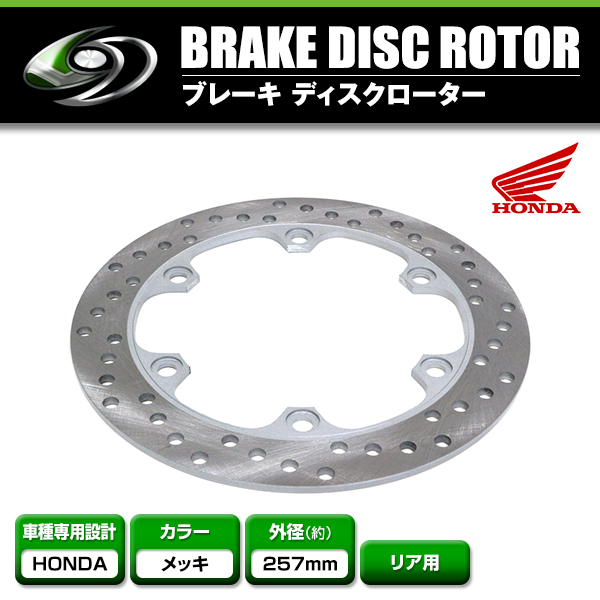 cb1300 cbr1000xx cbr400f waveリアディスク cb1300 cbr1000xx cbr400f waveリアディスク Amazon | CB1300SF