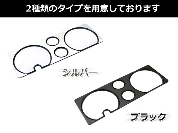 スズキ ジムニー JA11 / JB31 JA71 後期 アルミメーターパネル