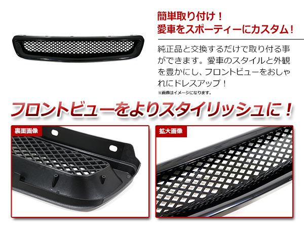 ホンダ　EKシビック 後期　ユーログリル　ek4 ek3 送料無料】 フロントグリル ホンダ シビック シビックフェリオ EK2 EK3