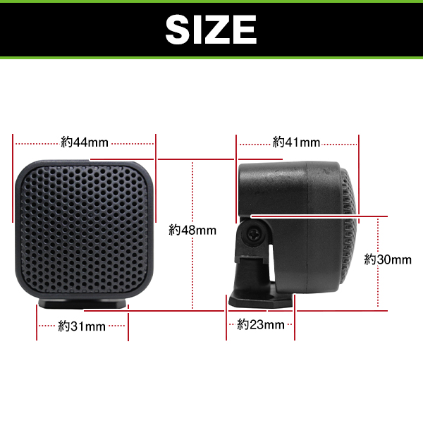 車用 スピーカー コンパクトスピーカー 12V 20W 5KHz?20KHz 98dB 高音
