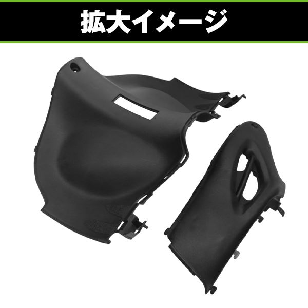 バイク インナーカウル ステップカウル 7P セット ホンダ ジョーカー