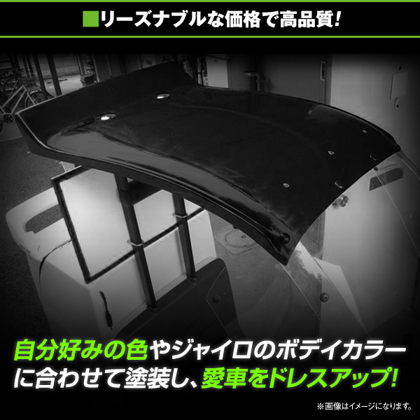 送料無料 ジャイロキャノピー エアロルーフ FRP製 白ゲルコート ホワイト 純正交換 2ストローク 二輪 2ST　外装 エアロ