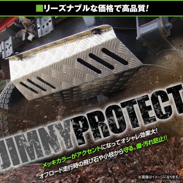 14周年記念イベントが Motor Farm モーターファーム ジムニー SJ30 JA71 11 22 JB31 32 燃料ホースプロテクター  ステンレス製 whalestale.com.fj