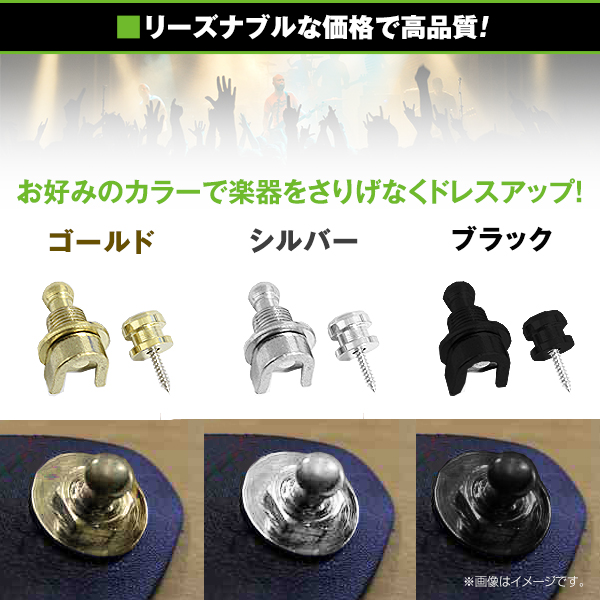 tkrav4様用　シャフト抜き器　メタルロックグラスビーズセット Amazon | Bestgle 4ピースギターストラップロックピン