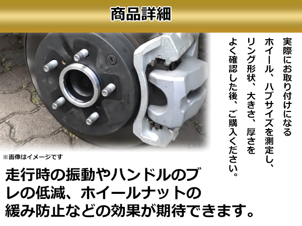 アルミ製 ハブリング 外径73mm 車両ハブ径60mm 厚さ10mm 4個セット