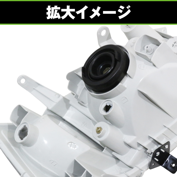 ヘッドライト 左右セット 純正タイプ トヨタ プロボックス バン ワゴン