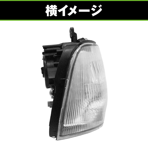 スズキ　キャリイ　トラック　DA52T ヘッドライト　左 楽天市場】ヘッドライト 左右セット スズキ エブリイ DA62V DA52V