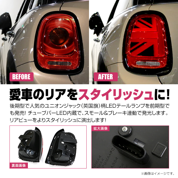 ダイゾー ナチュラル BMW BMW ミニ MINI F55 F56 F57 2014?2017 仕様