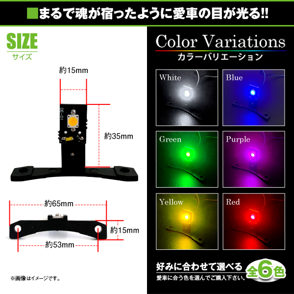 プロジェクター用 LED カラーアイシステム 埋め込み キセノン