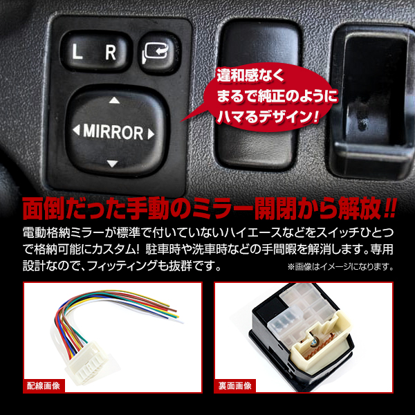 くわかま 30系 プリウス 200系 ハイエース など トヨタ 汎用 84872-52040