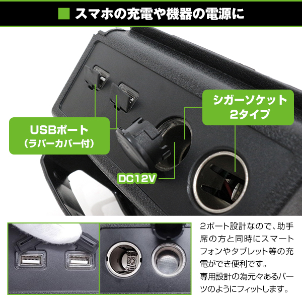 電源増設キット ヴォクシー ノア エスクァイア 80系 前期 電源増設キット ヴォクシー ノア エスクァイア 80系 前期