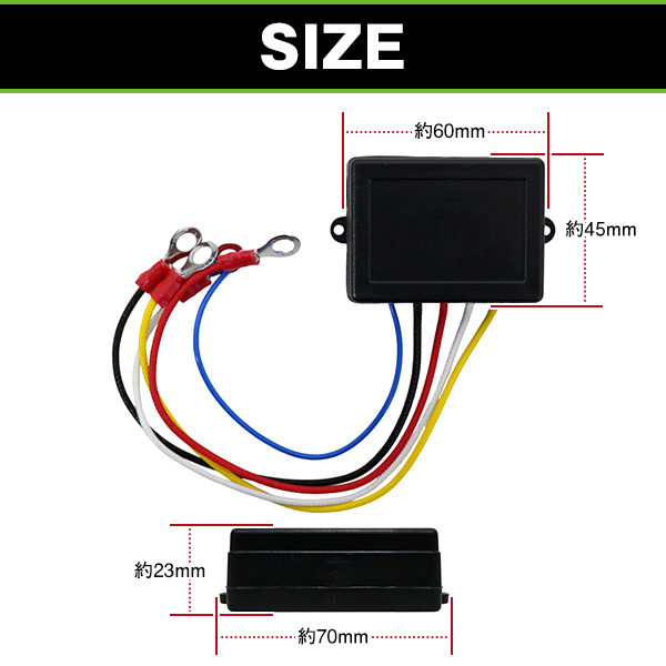 電動ウインチ パワーゲート ワイヤレス 遠隔操作 12V 24V対応 リモコン