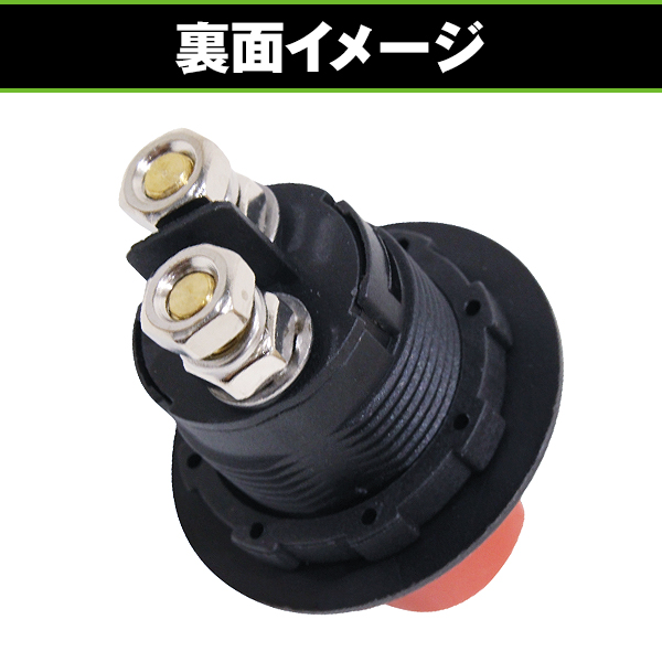 バッテリー キルスイッチ 12V〜32V 100A ON OFF 切替 スイッチ カット