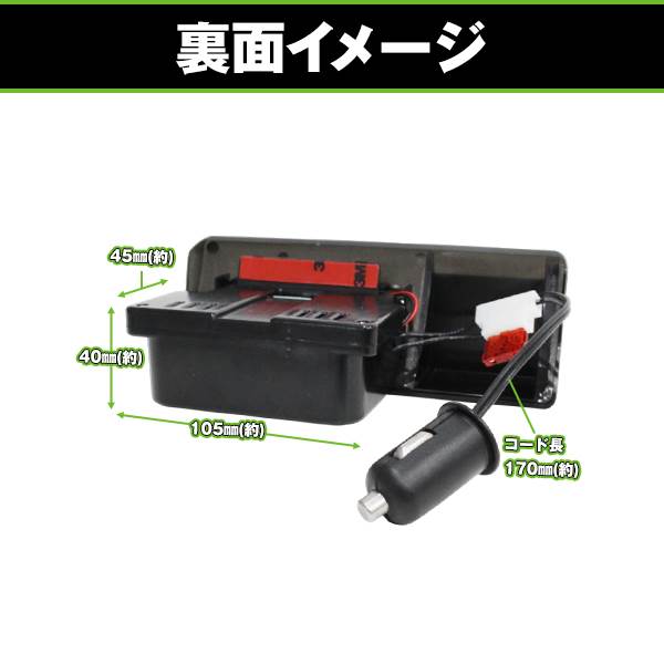 電源 増設 ユニット シガーソケット ハイエース 200系 1型 2型 3型 4型