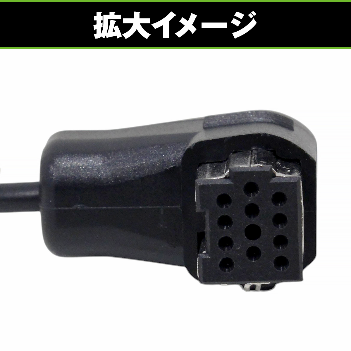 カロッツェリア IP-BUS Bluetooth アダプター 12V ブルートゥース AUX
