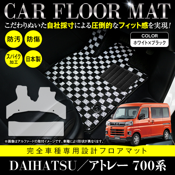 マツダ プレマシー 2012年～ 2015年 CWプレマシー ダッシュマット マツダ プレマシー 2012年～ 2015年 CWプレマシー ダッシュ
